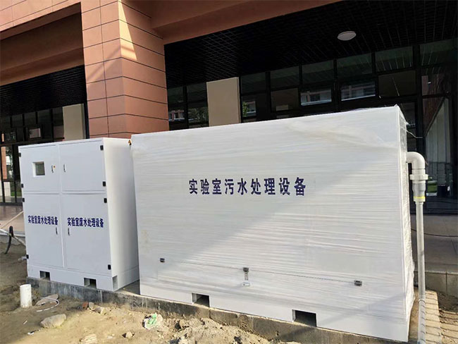 张家口实验室污水处理设备