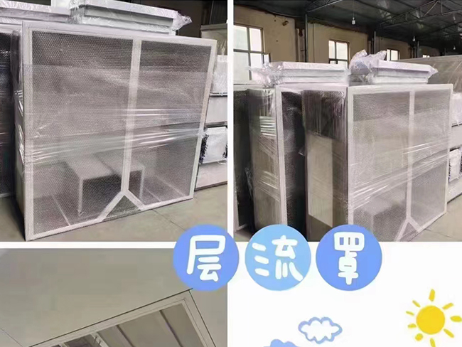 唐山层流罩