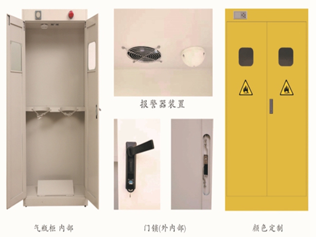 张家口气瓶柜