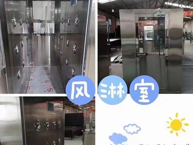 张家口风淋室