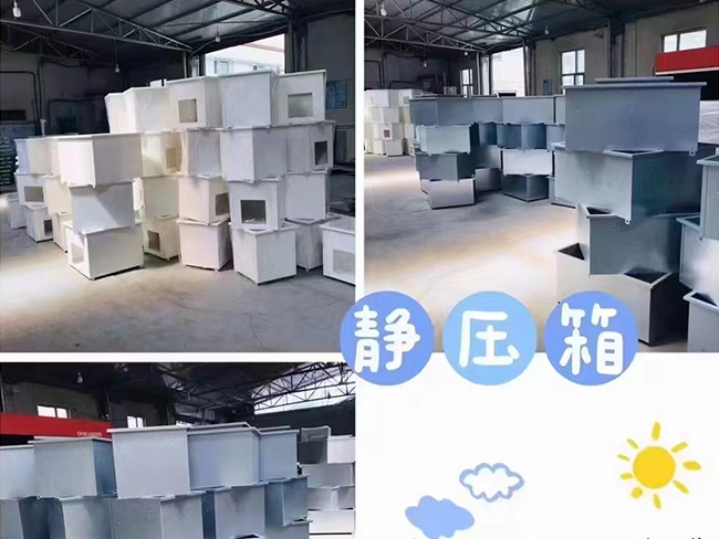 张家口静压箱